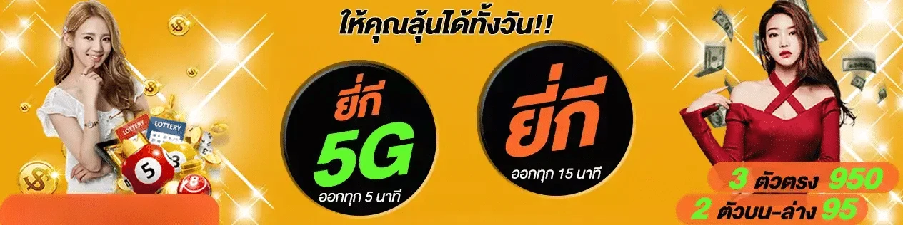 ส้ม 777